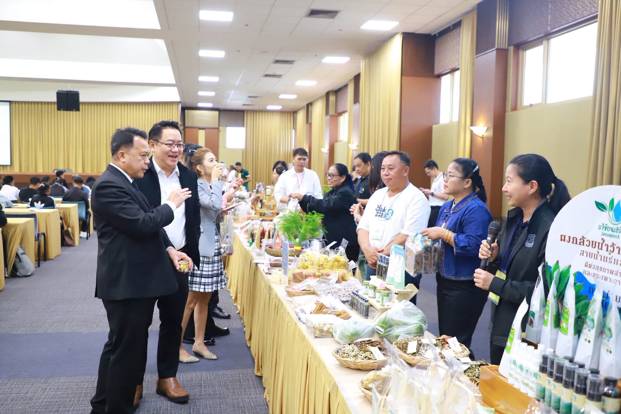 title - ยกระดับสินค้าเกษตรชีวภาพ!! ส.ป.ก. จัดสัมมนาใหญ่ติวเข้มเกษตรกรและเจ้าหน้าที่ดันสมุนไพรสู่สากล